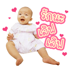 Little Lynna Version1