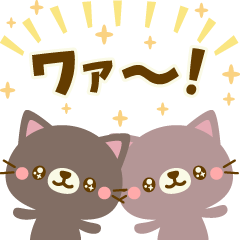 リアクション＊ナチュラルカントリーねこ