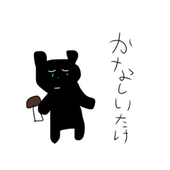 Sachi_20250706185027