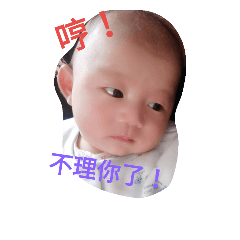 辰辰搞怪日記