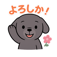 Fluffy Dog Daily Stickers