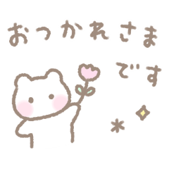 ゆるい手書きくまパステルスタンプ