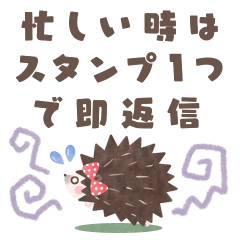 Lady Hedgehog's Sticker 2