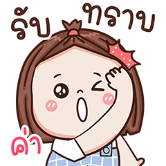 Baimon Lovely Girl Big Stickers 2