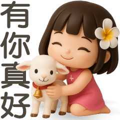 (3)He Na(everyday language)