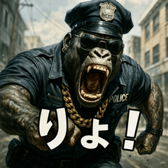 MUSCLE! Gorilla Cops 24/7