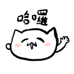 xuan_20250708102246 – สติกเกอร์ LINE | LINE STORE