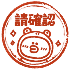 愁小鴨上班印章