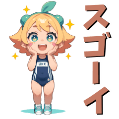 Summer Glitter Sticker
