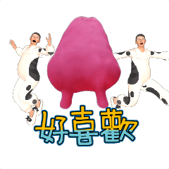 MyMoji_2948486833