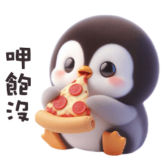( ˊ̱˂˃ˋ̱ ) 胖胖企鵝吃飽沒