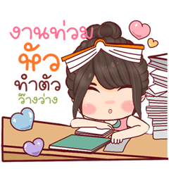 Pookpui in Trouble Drowning in Cute Work