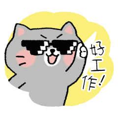 Cat Company : In Comic Life (TC)