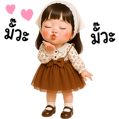 Loogtal little cute girl