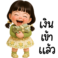 BaiToey little cute girl