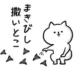話し合いに便利。毎日使える脱力ねこ(更新)