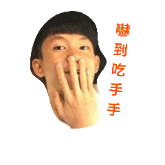 FHSHBOY