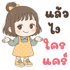 Yuri cute girl (Big Stickers)