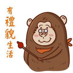 This is an ape, not a monkey part9.