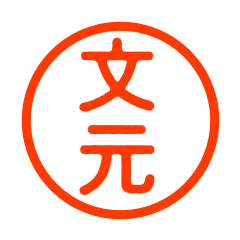 stickers for fumimoto