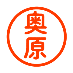 stickers for okuhara