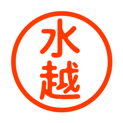 stickers for mizukoshi