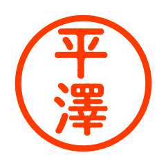 stickers for hirasawa2