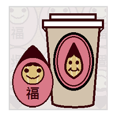 貝爾的堅果(中字)