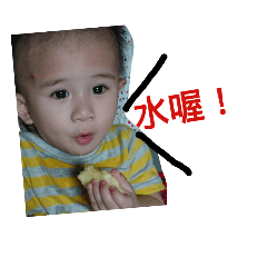 修比
