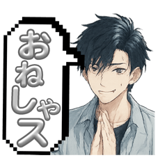 IHATOVE_20250705210505