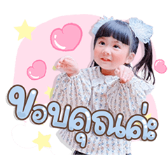 MooMee V.14 .