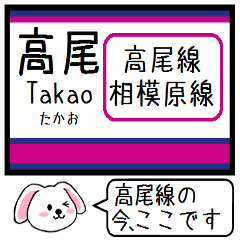 Inform station name of Takao line
