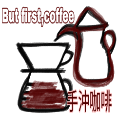 Pour over coffee 1