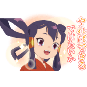 Sakuna: Of Rice and Ruin