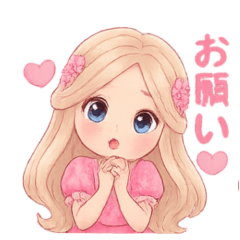 毎日使える♡愛が重いお姫様♡