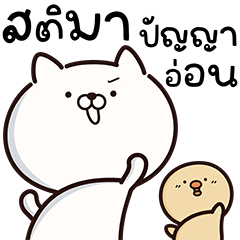 พีแคนพาย: จิกกัด สนุกๆ