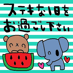 nenerin simple word sticker1982