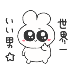 Pieusa Boyfriend