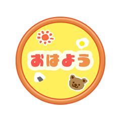 Moving Shaka Shaka Sticker Stamp
