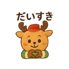 Little reindeer girl