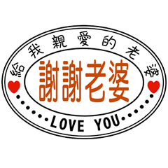 To my beloved wife