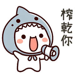 shark cat cat46
