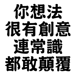 Made in Yi-Mei (no.1008)