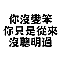 Made in Yi-Mei (no.1010)