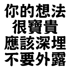 Made in Yi-Mei (no.1011)