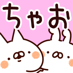 【ちゃお】専用