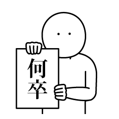 語彙力ないけど日常使いしたいスタンプ