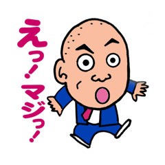 成瀬さんオリジナルスタンプ②