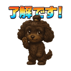 Daily stamps of brown poodle