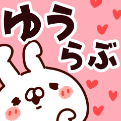 For Yu.